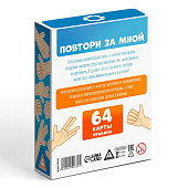  Настольная игра "Повтори за мной", 64 карты, 4592669 