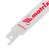 Полотна унив. для сабельной пилы S1122VF, Bi,Matrix (уп.2шт)