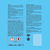 Лак аэрозольный акриловый глянцевый бесцветный JOBI 520мл Лак аэрозольный акриловый глянцевый бесцветный JOBI 520мл