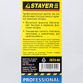 Адаптер для бит 60мм цельный магнитный/STAYER Адаптер для бит 60мм цельный магнитный/STAYER