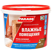  Краска латексная PARADE W100 Влажные помещения база С 2,5л Россия 