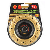 Чашка шлиф. с твердосплавным напылением 125мм зерно 24 РОСОМАХА Чашка шлиф. с твердосплавным напылением 125мм зерно 24 РОСОМАХА